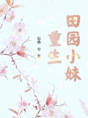 网球王子u17剧情介绍