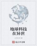 师尊他五行缺我剧情介绍