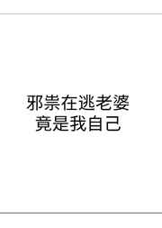 谍战剧情介绍