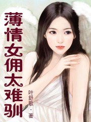 上门女婿叶辰完整版剧情介绍