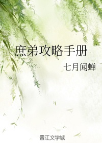 花季我爱你剧情介绍