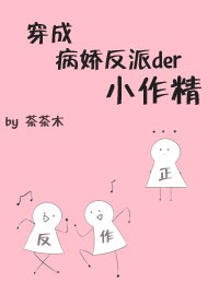 高端访问剧情介绍