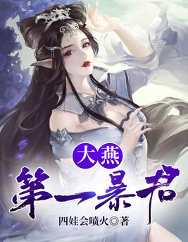 在恋爱综艺做导师剧情介绍