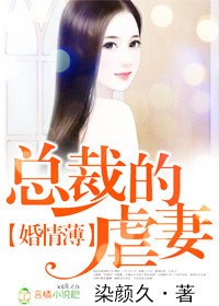 荡乳乱公剧情介绍