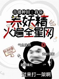 影视之家手机在线播放剧情介绍