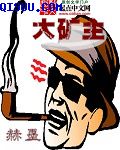 武则天上官婉儿三电视剧剧情介绍