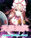 迷羊漫画全集在线阅读剧情介绍