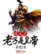 又粗又大又长又硬又爽又粗又剧情介绍