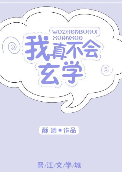 烟火浴衣与夏日祭第三剧情介绍