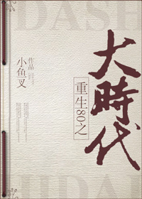 野花日本韩国大全观看剧情介绍