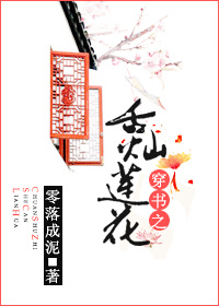 将军夫人惹不得全本剧情介绍