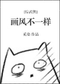 国民老公带回家漫画剧情介绍