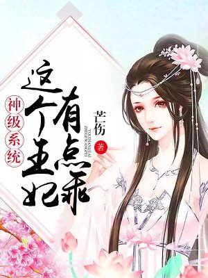 汤芳沟沟女剧情介绍