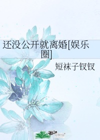 天然格斗少女千寻剧情介绍