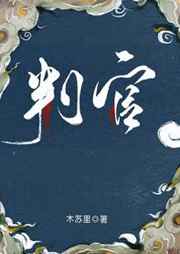 红色按钮电视剧全集免费42集剧情介绍