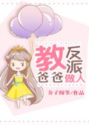 女宝下面张开图片有图慎入剧情介绍