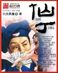 qq天空网动态剧情介绍