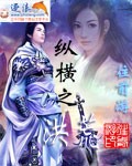 九天神帝女主推倒顺序剧情介绍