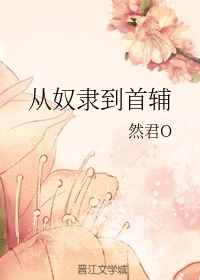 堕玄师剧情介绍