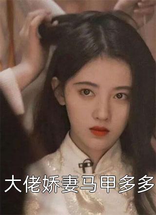 看美女洗澡全身光子视频剧情介绍