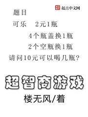 家雀儿1V2笔趣阁剧情介绍