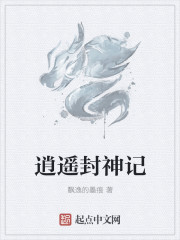 画师剧情介绍