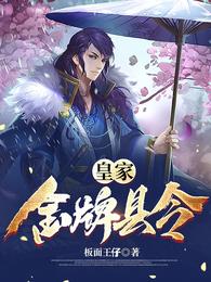 东方月神夜剧情介绍