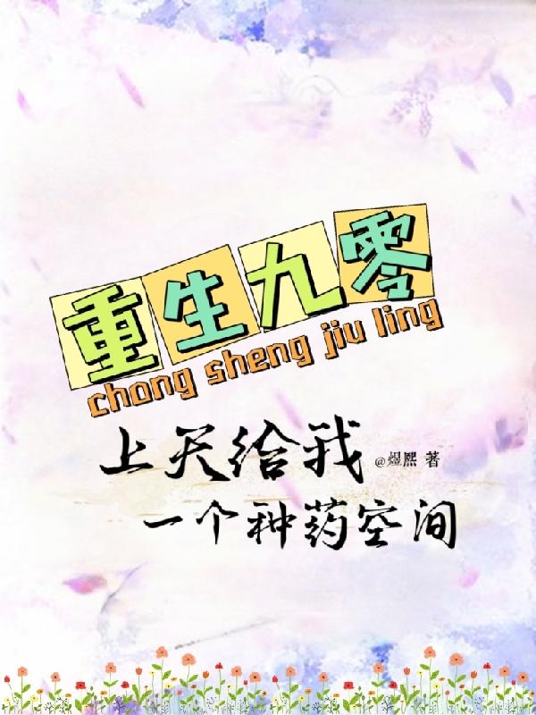 驯兽师总攻by大魔王剧情介绍