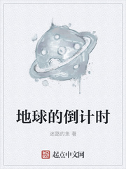 明星瘾乱明星合成图剧情介绍