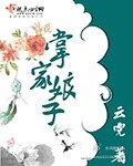 将界2第5集激烈剧情介绍