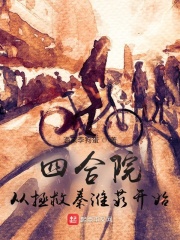 鉴黄师剧情介绍