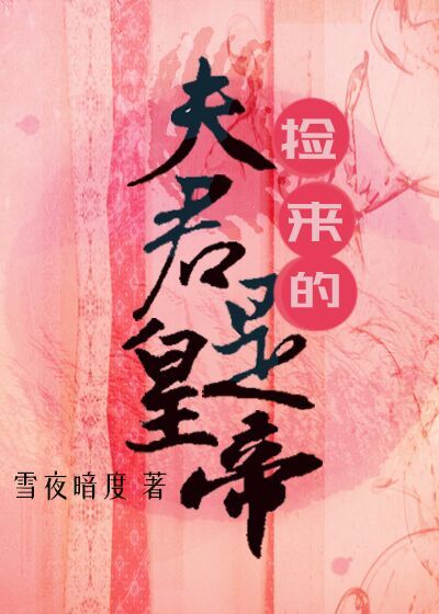 80空间小军嫂剧情介绍