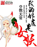 终结的炽天使漫画免费下拉式剧情介绍