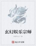 女教师课外辅导的秘密2剧情介绍