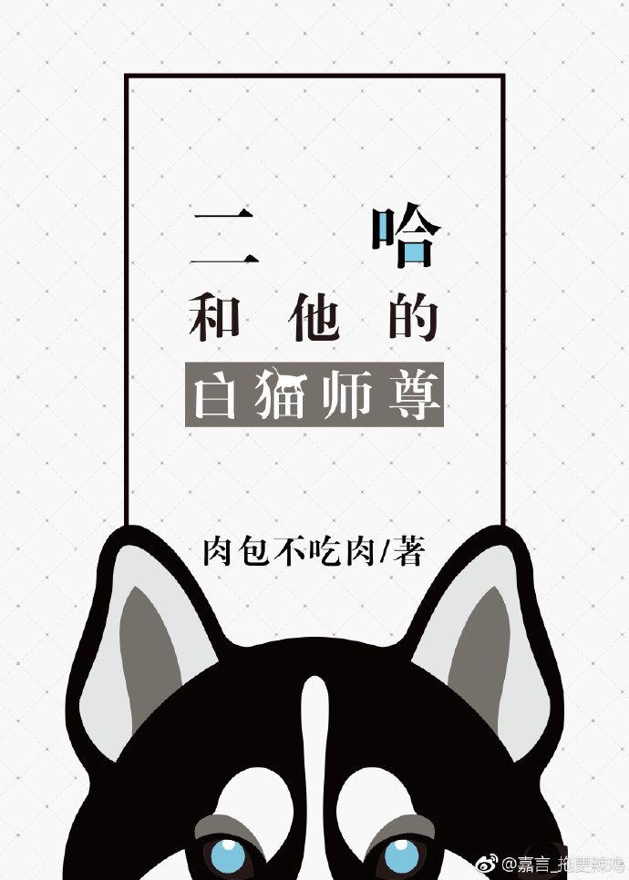 furry游戏剧情介绍