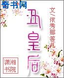 黑人巨大vsさとう遥希剧情介绍