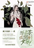 江念芙沈修筠剧情介绍