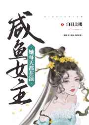 内裤女教师剧情介绍