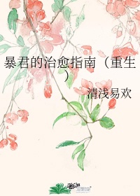 女生被调教剧情介绍