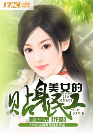 小兔子乖乖涂阮阮谢剧情介绍