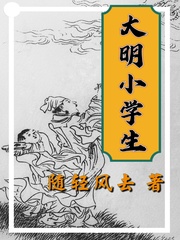 非洲象人族剧情介绍