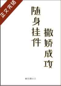 上门女婿叶辰完整版剧情介绍