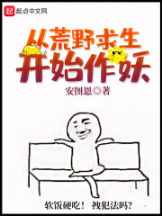 本子库全彩漫画剧情介绍