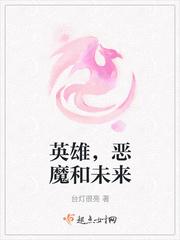 大明王朝1566小说剧情介绍