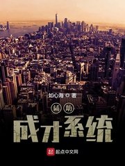 官梯无删减完整版剧情介绍