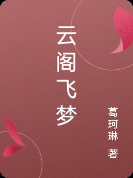 hp无限轮回剧情介绍