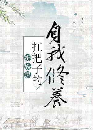 黑丝捆绑剧情介绍