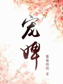 无情都市剧情介绍