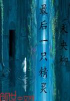 魔道祖师倒立play剧情介绍