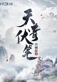 半是蜜糖半是伤免费观看剧情介绍